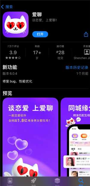 爱聊充值的钱能退吗 爱聊充值金币只是为了聊天吗 爱聊充值的钱能退吗 爱聊充值金币只是为了聊天吗