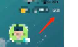 Soul怎么关闭匹配 Soul关闭匹配的方法步骤 Soul怎么关闭匹配 Soul关闭匹配的方法步骤