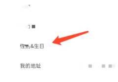 Soul怎么关闭匹配 Soul关闭匹配的方法步骤 Soul怎么关闭匹配 Soul关闭匹配的方法步骤