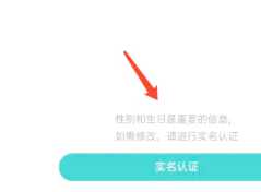 Soul怎么关闭匹配 Soul关闭匹配的方法步骤 Soul怎么关闭匹配 Soul关闭匹配的方法步骤