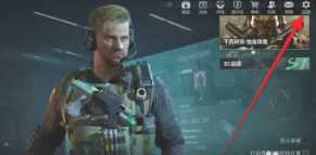 三角洲行动云游戏在线玩入口 三角洲行动云游戏怎么玩 三角洲行动云游戏在线玩入口 三角洲行动云游戏怎么玩