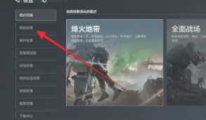 三角洲行动云游戏在线玩入口 三角洲行动云游戏怎么玩 三角洲行动云游戏在线玩入口 三角洲行动云游戏怎么玩