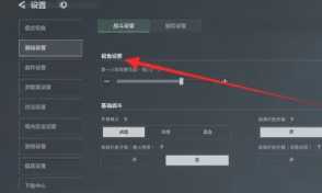 三角洲行动云游戏在线玩入口 三角洲行动云游戏怎么玩 三角洲行动云游戏在线玩入口 三角洲行动云游戏怎么玩