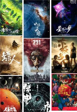 2025暑假档电影有哪些 2025暑假档有什么动画电影