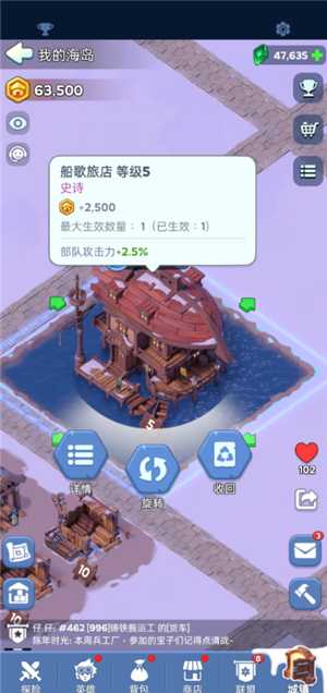 无尽冬日遗失的珍宝攻略 无尽冬日遗失的珍宝12关怎么打