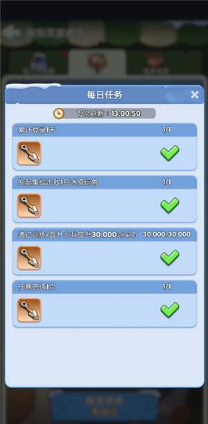 无尽冬日遗失的珍宝攻略 无尽冬日遗失的珍宝12关怎么打