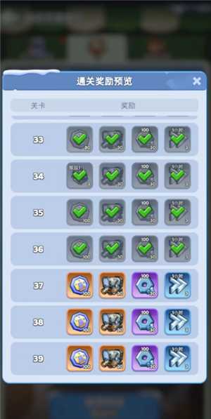 无尽冬日遗失的珍宝攻略 无尽冬日遗失的珍宝12关怎么打