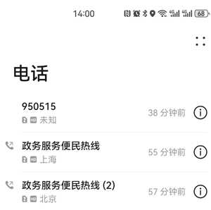 抖音商城投诉电话或投诉渠道 抖音商城投诉电话是多少怎么打 抖音商城投诉电话或投诉渠道 抖音商城投诉电话是多少怎么打
