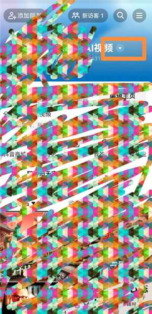 即梦ai积分怎么获得 即梦ai积分用完60就没了吗 即梦ai积分怎么获得 即梦ai积分用完60就没了吗