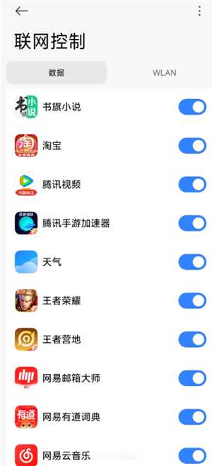 怎么看书旗小说免费 书旗小说免费会员在哪领