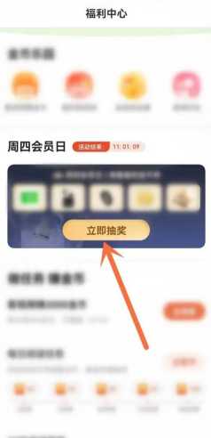 怎么看书旗小说免费 书旗小说免费会员在哪领