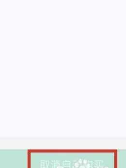 书旗小说怎么调出目录 书旗小说怎么调出听书模式 书旗小说怎么调出目录 书旗小说怎么调出听书模式