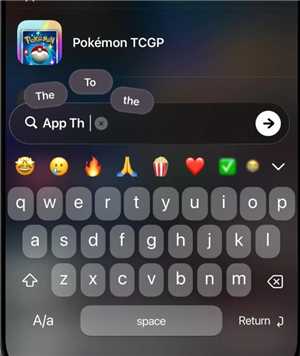 iOS26什么时候更新 iOS26更新内容以及功能