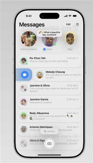 iOS26什么时候更新 iOS26更新内容以及功能