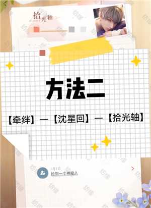 恋与深空怎么看冲了多少钱 恋与深空怎么看自己氪金记录 恋与深空怎么看冲了多少钱 恋与深空怎么看自己氪金记录