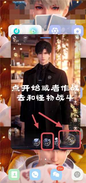 恋与深空手机怎么横屏看卡面机教程 恋与深空平板怎么横屏看卡面教程 恋与深空手机怎么横屏看卡面机教程 恋与深空平板怎么横屏看卡面教程