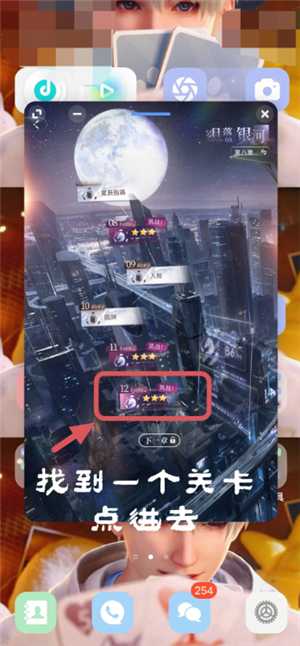 恋与深空手机怎么横屏看卡面机教程 恋与深空平板怎么横屏看卡面教程 恋与深空手机怎么横屏看卡面机教程 恋与深空平板怎么横屏看卡面教程