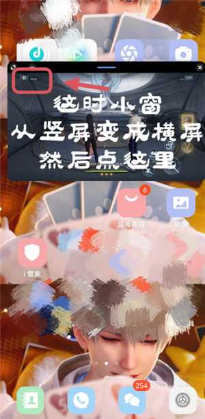 恋与深空手机怎么横屏看卡面机教程 恋与深空平板怎么横屏看卡面教程 恋与深空手机怎么横屏看卡面机教程 恋与深空平板怎么横屏看卡面教程