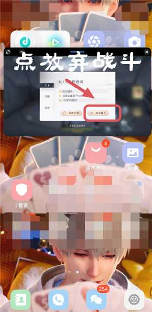 恋与深空手机怎么横屏看卡面机教程 恋与深空平板怎么横屏看卡面教程 恋与深空手机怎么横屏看卡面机教程 恋与深空平板怎么横屏看卡面教程