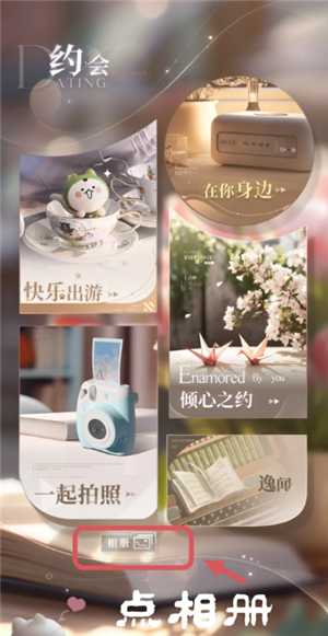 恋与深空手机怎么横屏看卡面机教程 恋与深空平板怎么横屏看卡面教程 恋与深空手机怎么横屏看卡面机教程 恋与深空平板怎么横屏看卡面教程