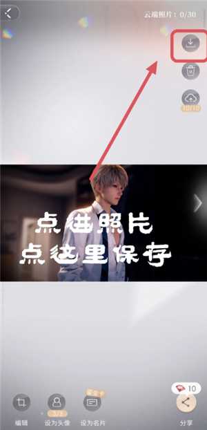 恋与深空手机怎么横屏看卡面机教程 恋与深空平板怎么横屏看卡面教程 恋与深空手机怎么横屏看卡面机教程 恋与深空平板怎么横屏看卡面教程