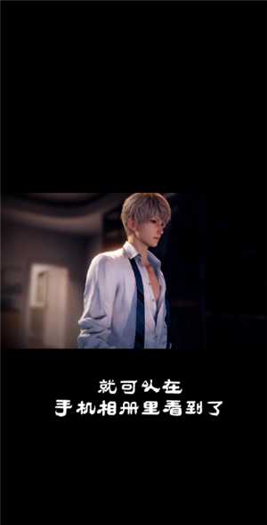 恋与深空手机怎么横屏看卡面机教程 恋与深空平板怎么横屏看卡面教程 恋与深空手机怎么横屏看卡面机教程 恋与深空平板怎么横屏看卡面教程