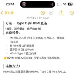 恋与深空手机怎么横屏看卡面机教程 恋与深空平板怎么横屏看卡面教程 恋与深空手机怎么横屏看卡面机教程 恋与深空平板怎么横屏看卡面教程