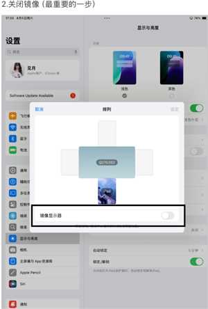 恋与深空手机怎么横屏看卡面机教程 恋与深空平板怎么横屏看卡面教程 恋与深空手机怎么横屏看卡面机教程 恋与深空平板怎么横屏看卡面教程