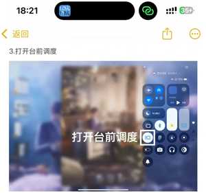 恋与深空手机怎么横屏看卡面机教程 恋与深空平板怎么横屏看卡面教程 恋与深空手机怎么横屏看卡面机教程 恋与深空平板怎么横屏看卡面教程