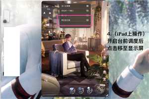 恋与深空手机怎么横屏看卡面机教程 恋与深空平板怎么横屏看卡面教程 恋与深空手机怎么横屏看卡面机教程 恋与深空平板怎么横屏看卡面教程