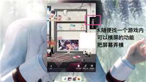 恋与深空手机怎么横屏看卡面机教程 恋与深空平板怎么横屏看卡面教程 恋与深空手机怎么横屏看卡面机教程 恋与深空平板怎么横屏看卡面教程