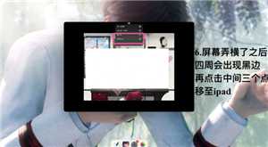 恋与深空手机怎么横屏看卡面机教程 恋与深空平板怎么横屏看卡面教程 恋与深空手机怎么横屏看卡面机教程 恋与深空平板怎么横屏看卡面教程