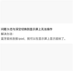 恋与深空手机怎么横屏看卡面机教程 恋与深空平板怎么横屏看卡面教程 恋与深空手机怎么横屏看卡面机教程 恋与深空平板怎么横屏看卡面教程