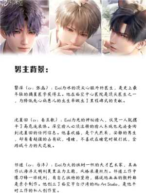 恋与深空手机怎么横屏看卡面机教程 恋与深空平板怎么横屏看卡面教程 恋与深空手机怎么横屏看卡面机教程 恋与深空平板怎么横屏看卡面教程