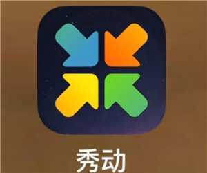 秀动转赠门票流程 秀动转赠票可以再转赠吗 秀动转赠门票流程 秀动转赠票可以再转赠吗