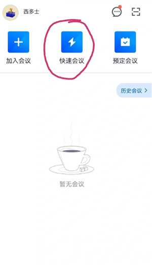 秀动绑定观演人信息怎么修改 秀动绑定观演人了还能转票吗 秀动绑定观演人信息怎么修改 秀动绑定观演人了还能转票吗