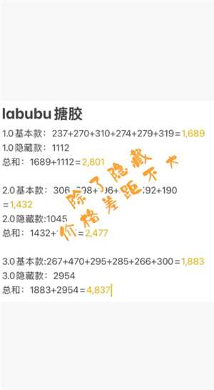 labubu官网购买入口 labubu官网价格表