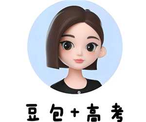 豆包的高考志愿填报准不准 豆包高考志愿填报怎么用