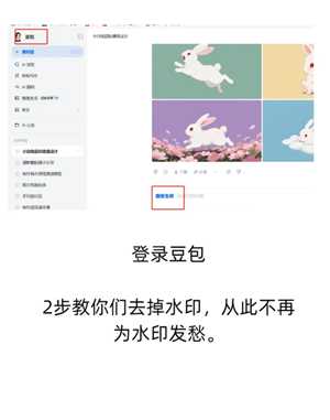 豆包的高考志愿填报准不准 豆包高考志愿填报怎么用