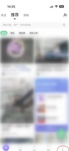 Keep奖牌发货为什么这么慢 Keep奖牌发货在哪里看物流 Keep奖牌发货为什么这么慢 Keep奖牌发货在哪里看物流