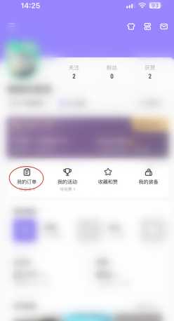 Keep奖牌发货为什么这么慢 Keep奖牌发货在哪里看物流 Keep奖牌发货为什么这么慢 Keep奖牌发货在哪里看物流