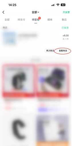 Keep奖牌发货为什么这么慢 Keep奖牌发货在哪里看物流 Keep奖牌发货为什么这么慢 Keep奖牌发货在哪里看物流