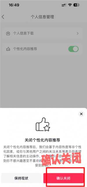 抖音精选怎么设置 抖音精选怎么定时关闭 抖音精选怎么设置 抖音精选怎么定时关闭