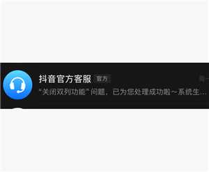 抖音精选怎么设置 抖音精选怎么定时关闭 抖音精选怎么设置 抖音精选怎么定时关闭