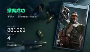 三角洲行动怎么撤离 三角洲行动撤离失败怎么找回武器 三角洲行动怎么撤离 三角洲行动撤离失败怎么找回武器