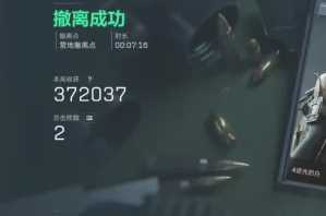 三角洲行动怎么撤离 三角洲行动撤离失败怎么找回武器 三角洲行动怎么撤离 三角洲行动撤离失败怎么找回武器