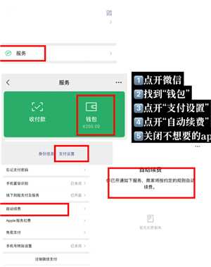 繁星剧场app怎么取消自动续费 繁星剧场app取消自动续费步骤 繁星剧场app怎么取消自动续费 繁星剧场app取消自动续费步骤