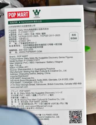 京东拉布布换货怎么换 京东拉布布换货要多久多少钱 京东拉布布换货怎么换 京东拉布布换货要多久多少钱