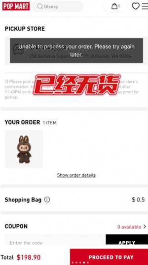 labubu国外怎么抢 labubu国外价格