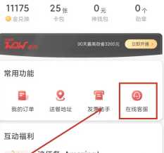2025肯德基原神联名时间 肯德基原神联名套餐周边 2025肯德基原神联名时间 肯德基原神联名套餐周边